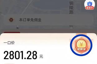 表现全能！库明加14中7得到18分6篮板5助攻